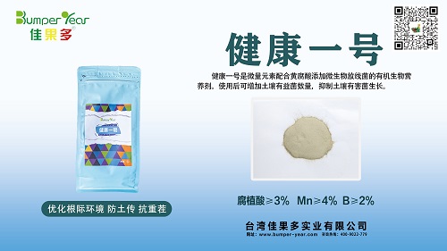 健康一号小.jpg